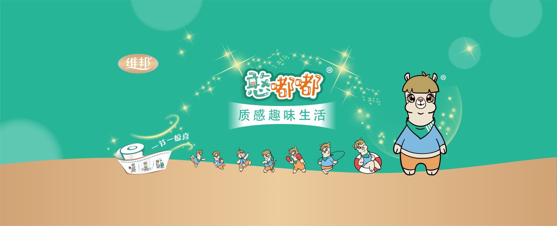 米乐m6易游官网