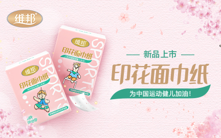 易游m6米乐